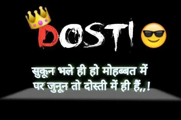 dosti photo