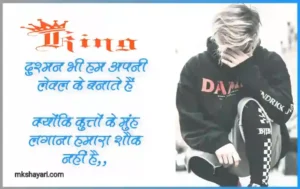 Instagram-ke-liye-shayari