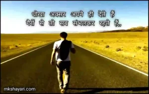 Instagram-shayari-attitude