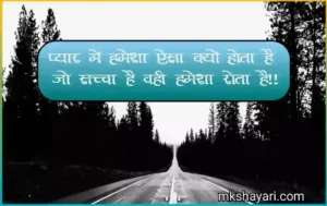 dhokhe-baj-duniya-ki-shayari